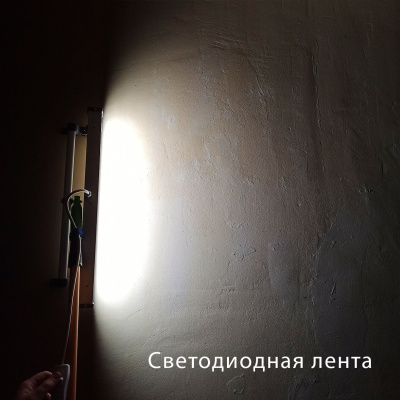 Малярная лампа Шайтера 500 мм Double с выключателем Малярная лампа Шайтера 500 мм Double с выключателем