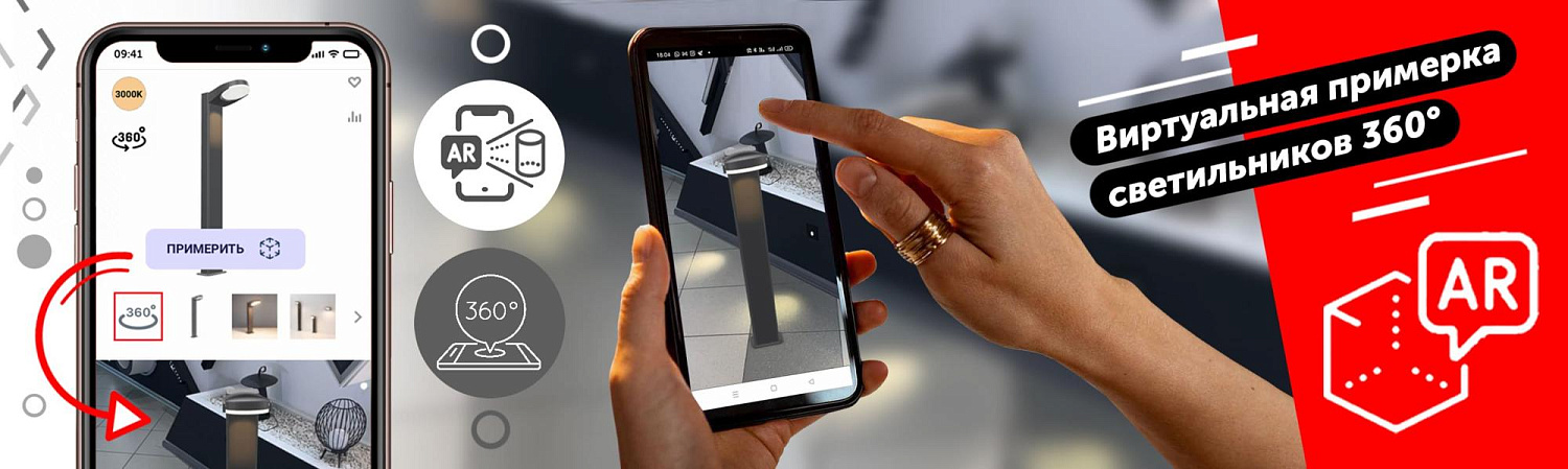 034185 Лента Arlight